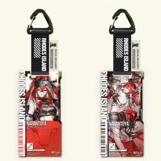 [SOLD OUT] 명일방주 나란투야 통행증 1정2정