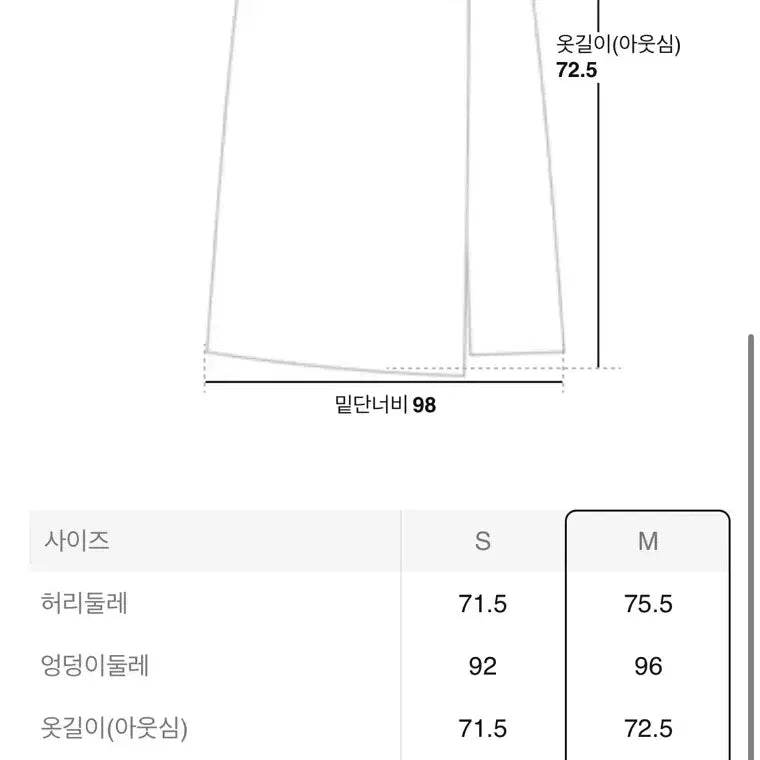 [SOLD OUT] 에잇세컨즈 저지 턱 그레이 스커트 ㅅㅊㅇ 코이세이오 오헤시오 무신사