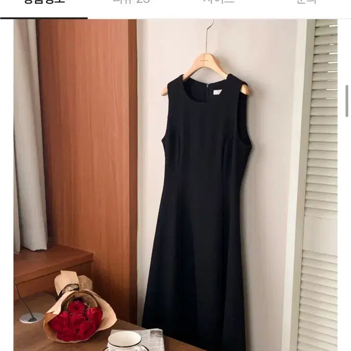 [BUNJANG] Attrangs Pearl Flare Black Bustier Dress / 아뜨랑스 펄플레어 블랙 뷔스티에 원피스 하객룩 교생룩 s
