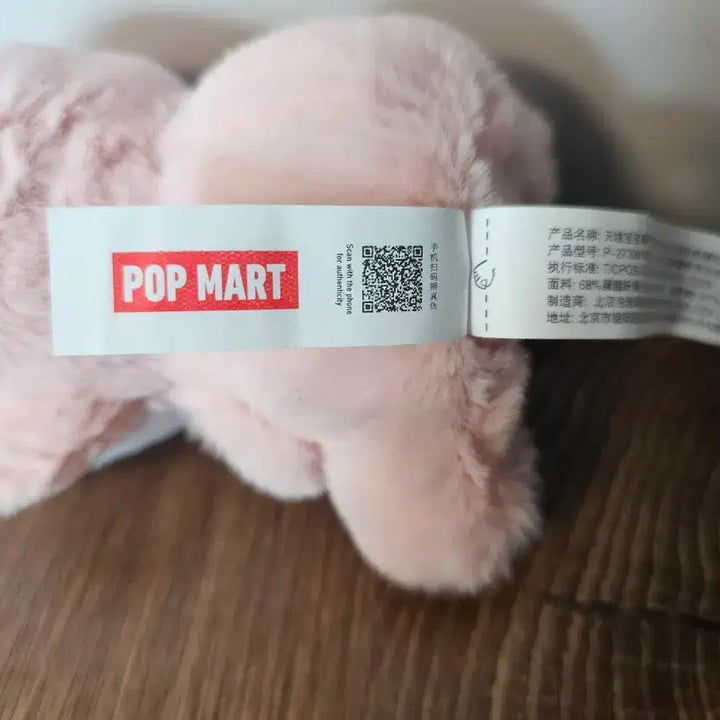 [BUNJANG] Teletubbies Pop Mart Keychain Doll / 텔레토비 팝마트 키링인형