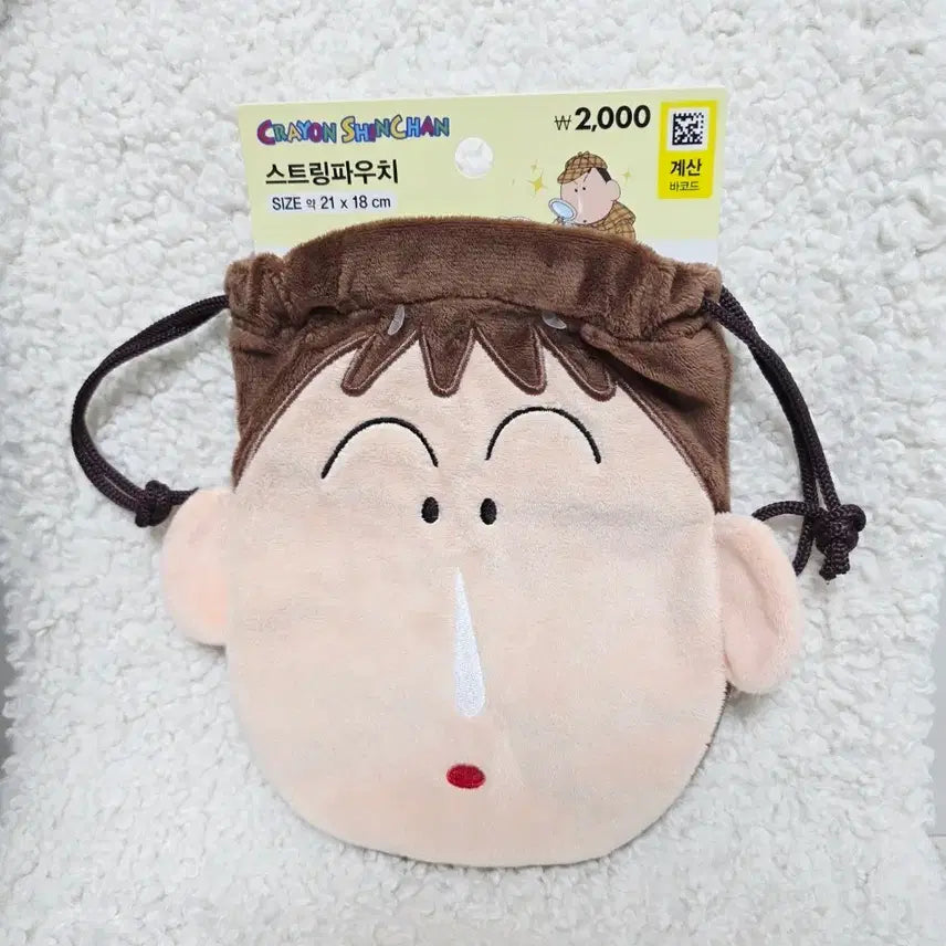 [SOLD OUT] 맹구 스트링 파우치