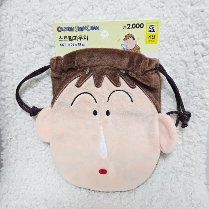 [SOLD OUT] 맹구 스트링 파우치