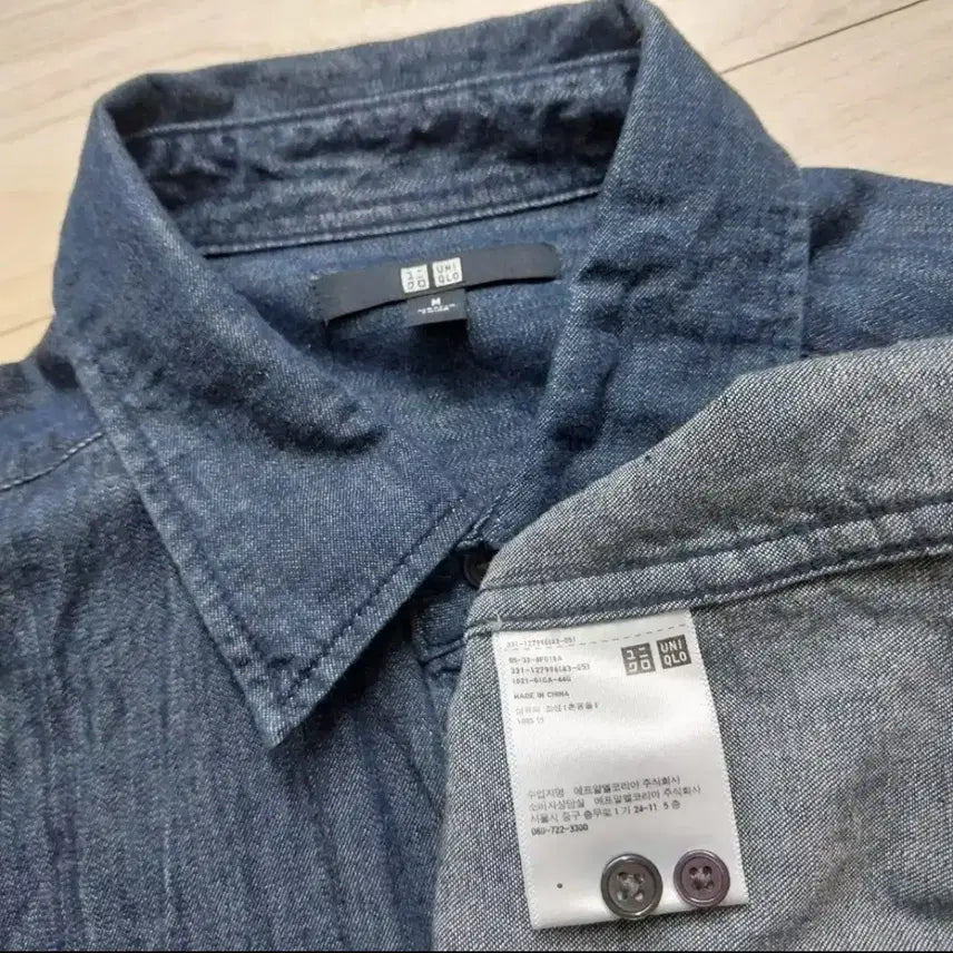 [BUNJANG] Uniqlo Denim Shirt / 유니클로 데님셔츠
