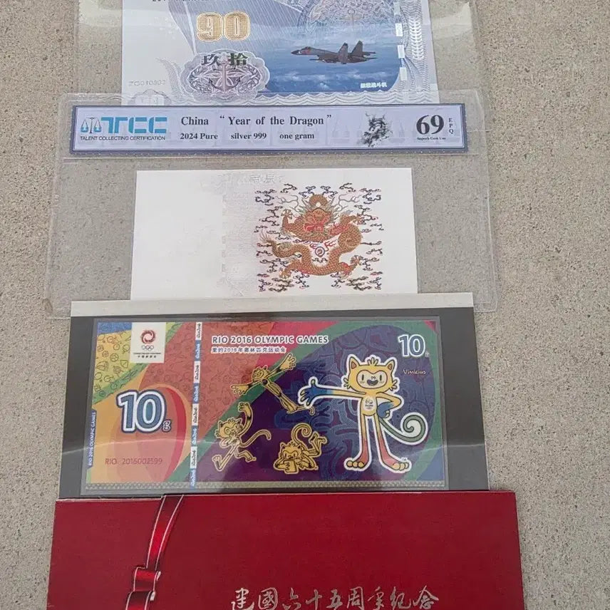 [BUNJANG] Various Chinese Commemorative Silver Banknotes / 중국 기념 은지폐