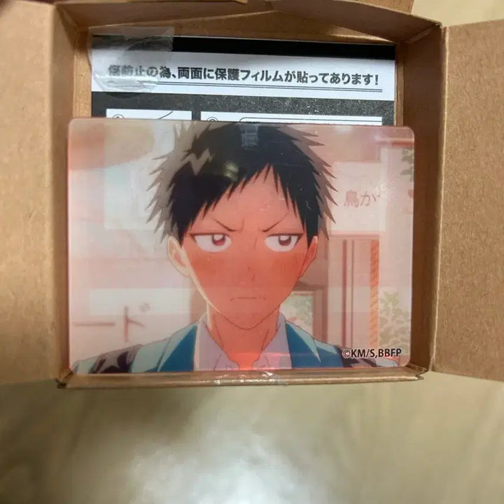 [BUNJANG] Blue Box Acrylic Case / 푸른상자 아크릴 박스
