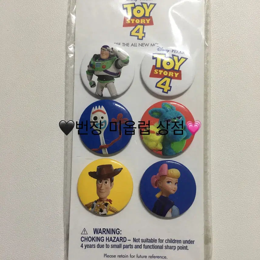 [BUNJANG] Toy Story 4 Can Badge Set / 영화 토이 스토리 4 캔뱃지 세트