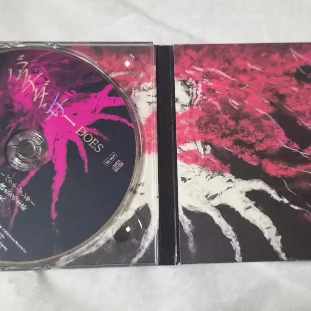 [BUNJANG] Gintama DOES "Bakuji Dancer" CD / 은혼 DOES 바쿠지댄서 cd