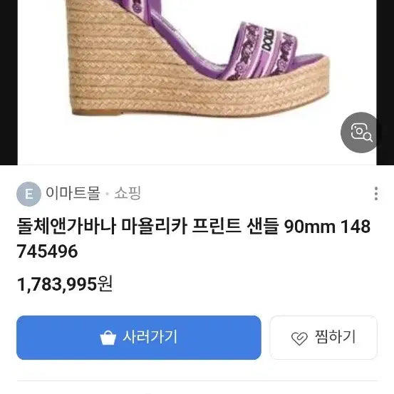 [BUNJANG] Dolce &amp; Gabbana Yellow Sandals / 돌체앤가바나 옐로우 샌들 슬리퍼
