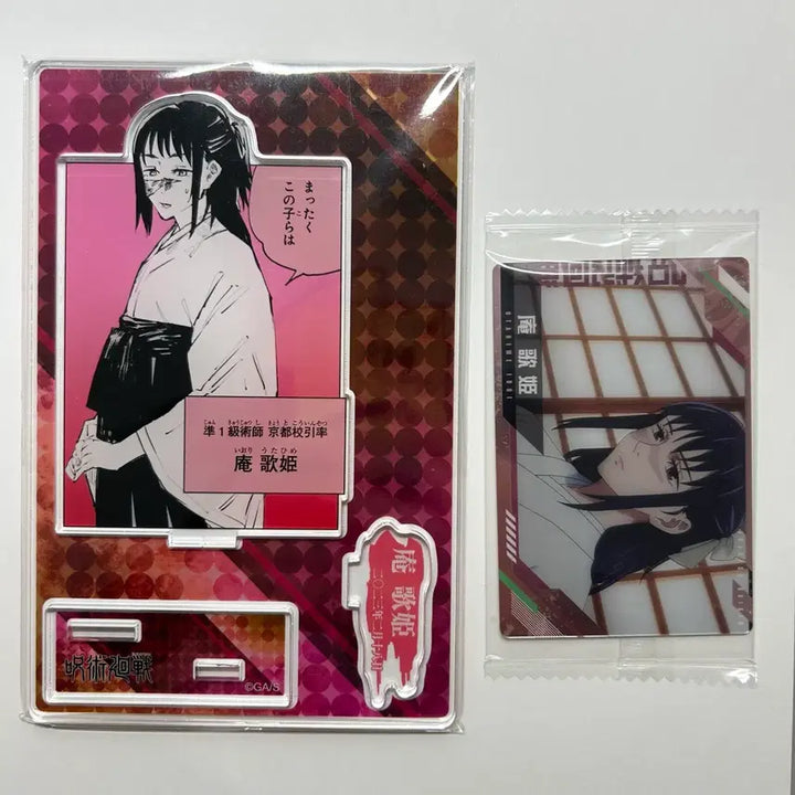 [BUNJANG] Jujutsu Kaisen Utahime Acrylic Diorama Stand / 주술회전 점프 디오라마 이오리 우타히메 미개봉