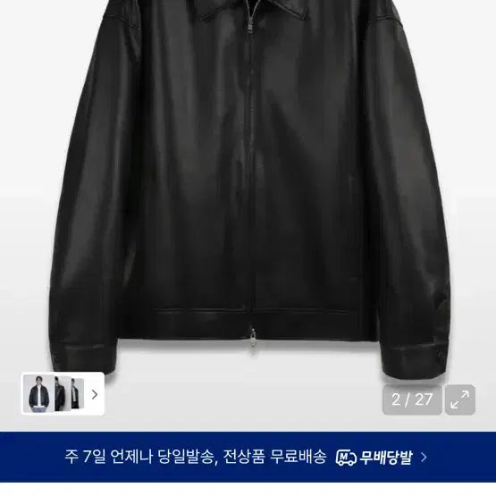 [BUNJANG] Dope Jason Vegan Leather Single Jacket M / 도프제이슨 비건 레더 싱글 자켓 M 새상품