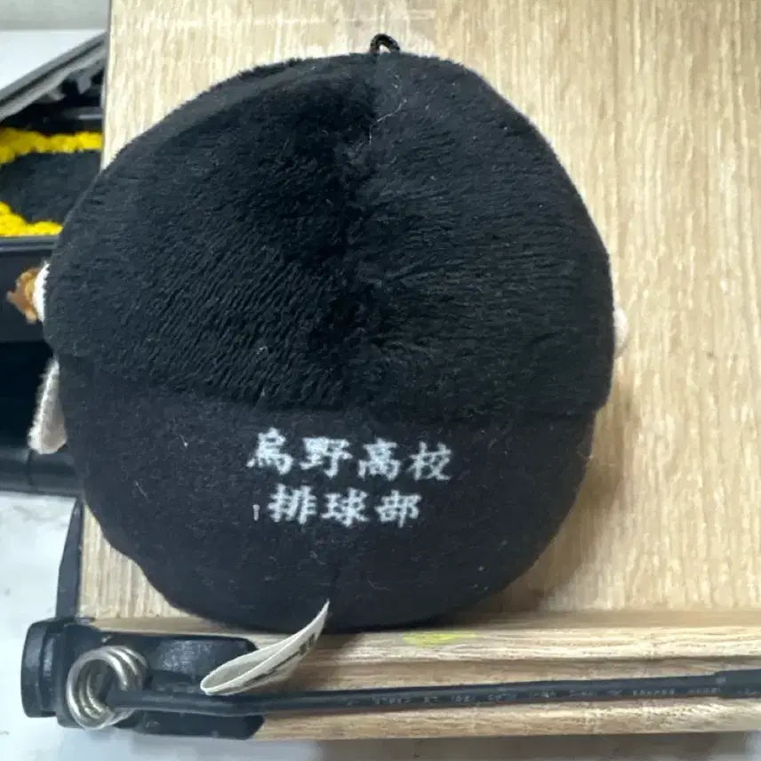 [BUNJANG] Haikyuu Nui Plush / 하이큐 누이