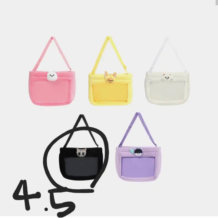 [SOLD OUT] 뿔바투 굿즈 양도