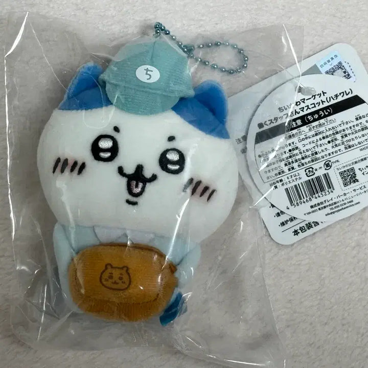 [BUNJANG] Chikawa Hachiware Mascot / 치이카와 하치와레 택배 마스코트