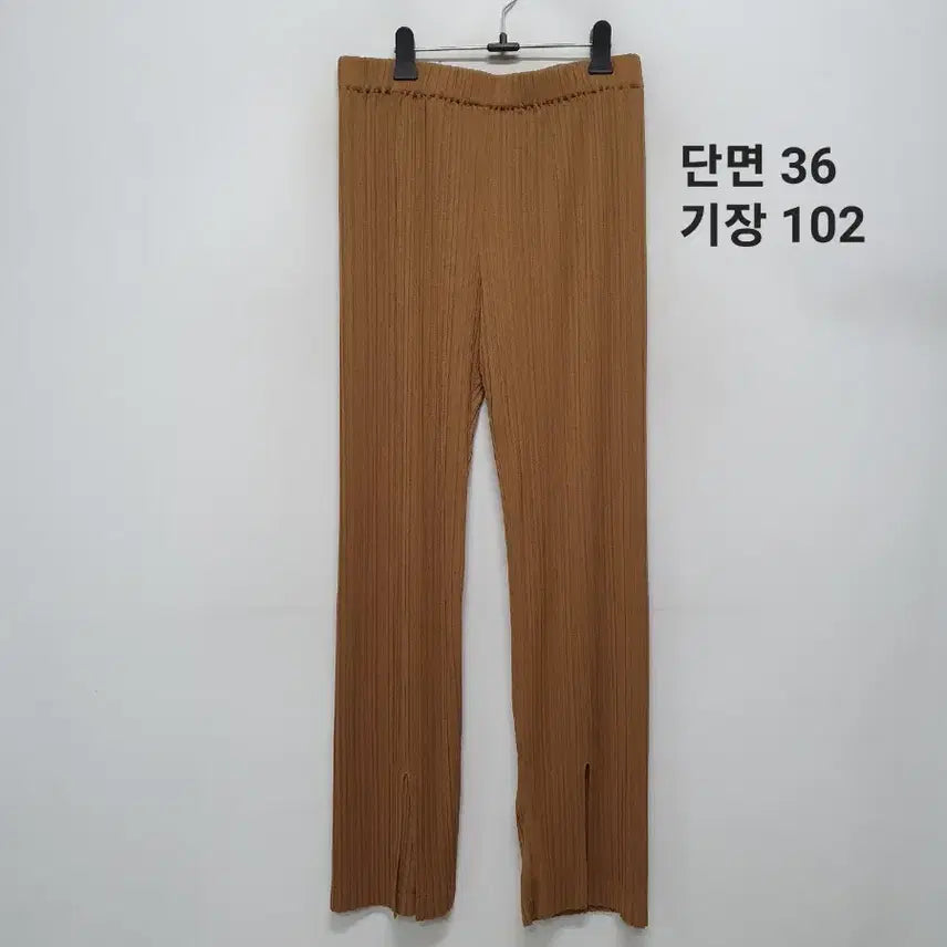 [BUNJANG] SYSTEM Ribbed Span Pants / 시스템 골지 스판 바지