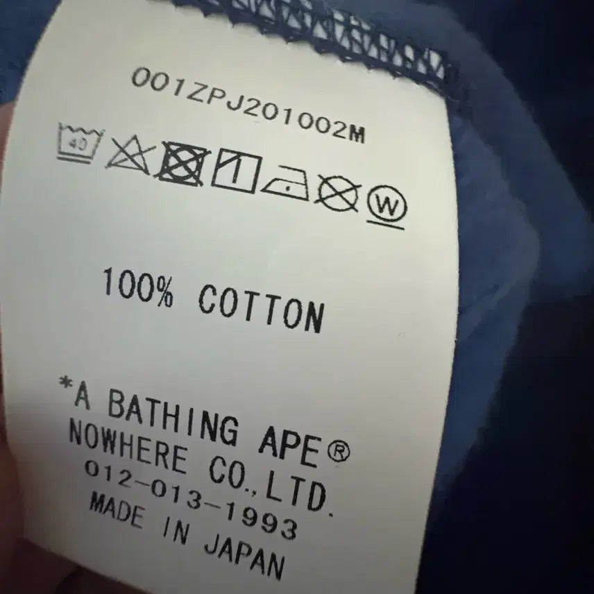 [BUNJANG] BAPE Navy M Jacket / 베이프 네이비 M 32만원에 팝니다