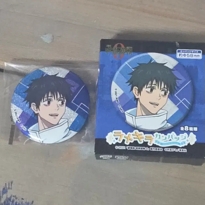[SOLD OUT] 주술회전0 옷코츠 유타 캔뱃지 글리터