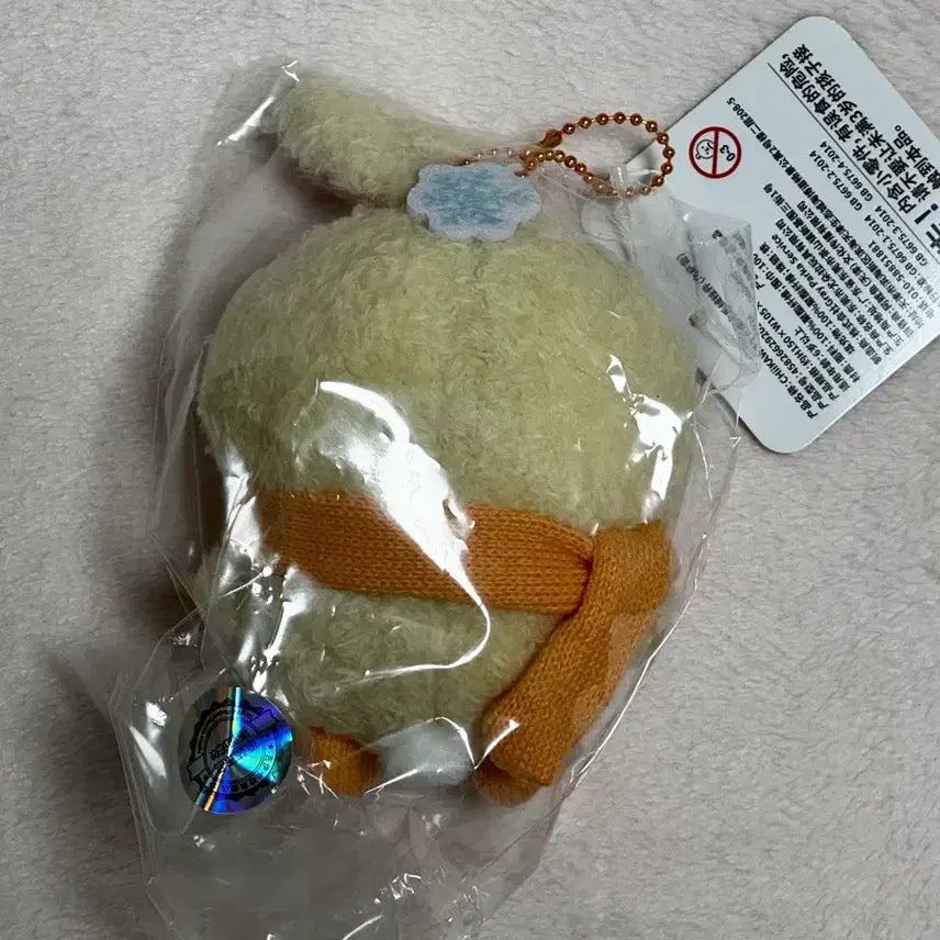 [BUNJANG] Chiikawa Usagi Scarf Mascot / 치이카와 우사기 목도리 마스코트