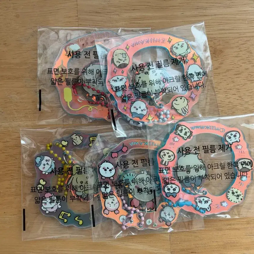 [BUNJANG] Chiikawa Twinkle Keychain 5-Piece Set / 치이카와 먼작귀 트윙클 키링 5개 세트