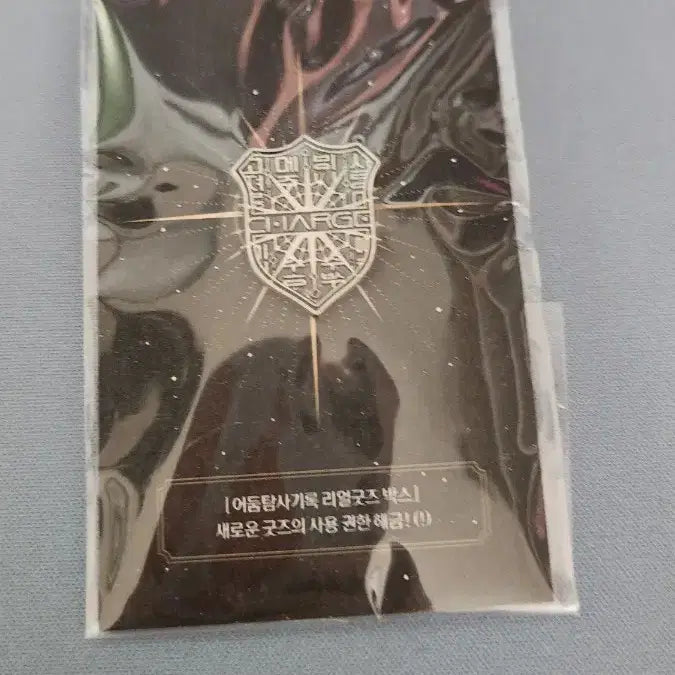 [SOLD OUT] 괴담출근 은심장 뱃지 미개봉