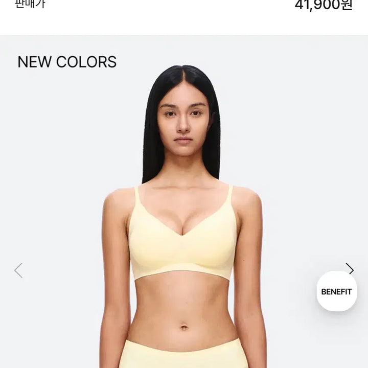 [SOLD OUT] 베리시 쿨핏 브라 볼륨핏 PLUS (브라 단품) 블랙색상