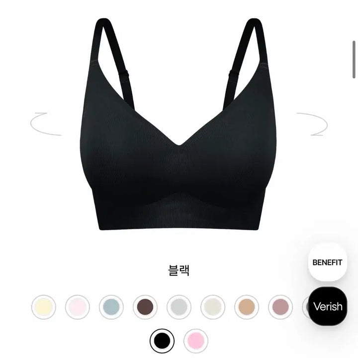 [SOLD OUT] 베리시 쿨핏 브라 볼륨핏 PLUS (브라 단품) 블랙색상