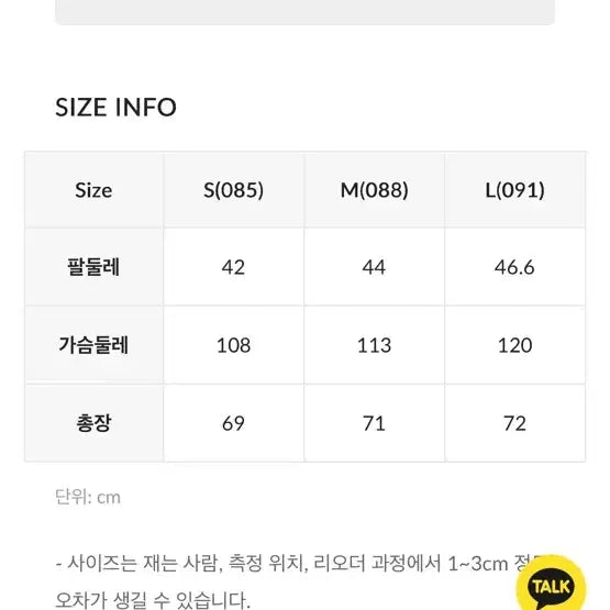 [BUNJANG] Roem Balmacaan Midi Coat / 로엠 발마칸 미디 코트
