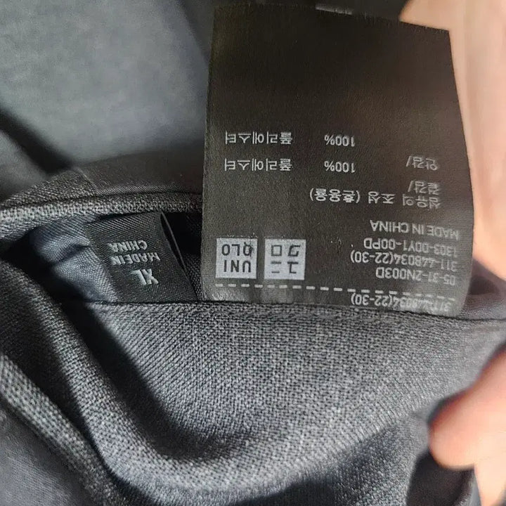 [BUNJANG] Uniqlo Jacket Dark Gray XL / [XL] UNIQLO 자켓 진그레이