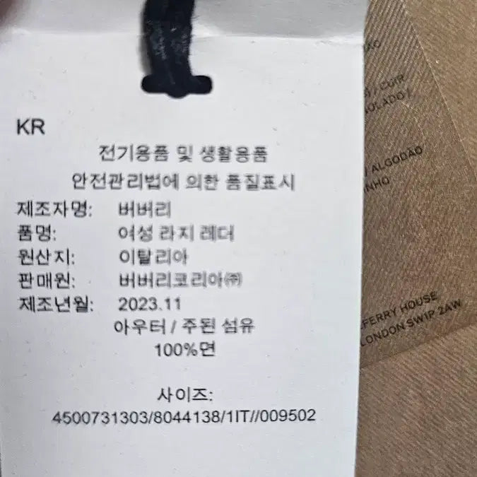 [BUNJANG] Burberry Freya Canvas Dot Bag Medium / 버버리 프레야 캔버스 도트백 미디엄