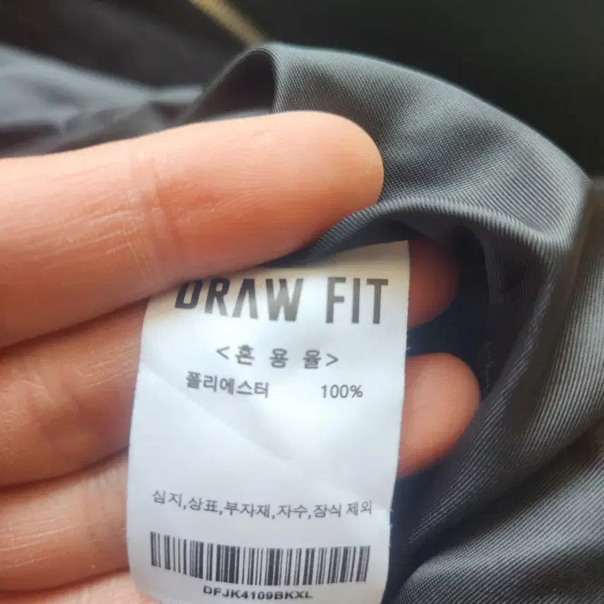 [SOLD OUT] 드로우핏 커버렉 스웨이드 블루종 자켓 XL