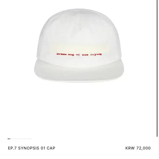 [BUNJANG] XLIM EP.7 White Ball Cap / XLIM EP.7 화이트 볼캡 엑슬림