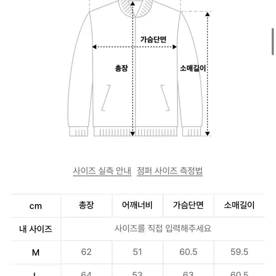 [BUNJANG] Musinsa Drawfit Washed Denim Jacket L / 무신사 드로우핏 워시드 데님 자켓 L