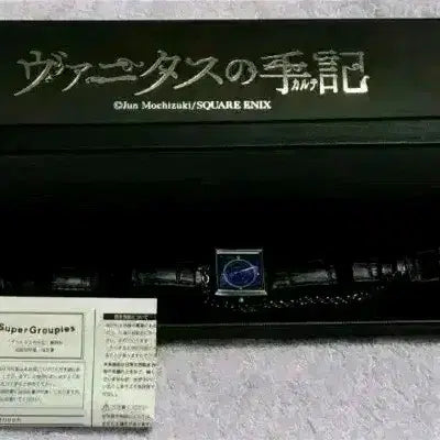 [BUNJANG] Vanitas no Carte SuperGroupies Collaboration Watch / 바니타스의 수기 굿즈