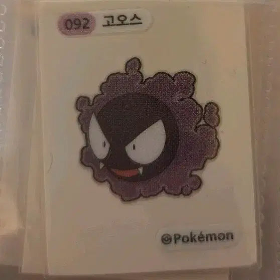 [BUNJANG] Pokemon Ghastly Tteokbokki Sticker / 포켓몬 고오스 띠부씰