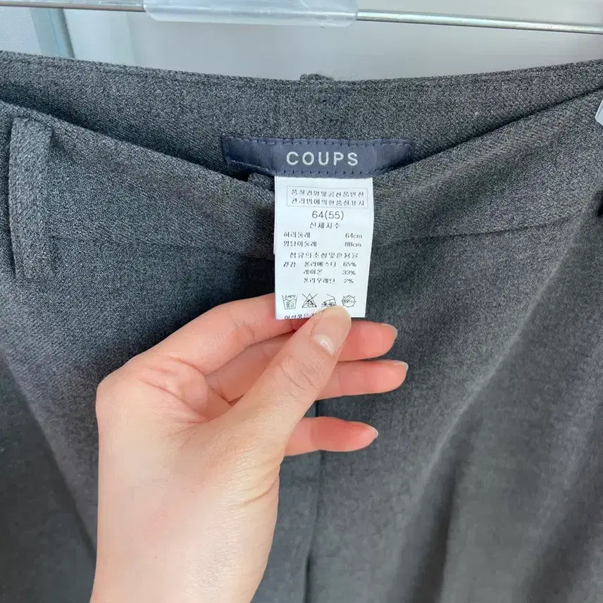 [BUNJANG] COUPS Gray Wide Slacks (Size 54/55) / COUPS 회색 와이드 슬랙스 54(55)