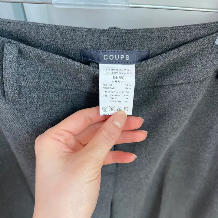 [BUNJANG] COUPS Gray Wide Slacks (Size 54/55) / COUPS 회색 와이드 슬랙스 54(55)