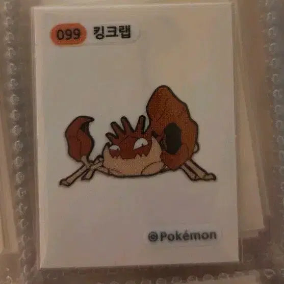 [BUNJANG] Pokemon Kingler Tteokbokki Sticker / 포켓몬 킹크랩 띠부씰