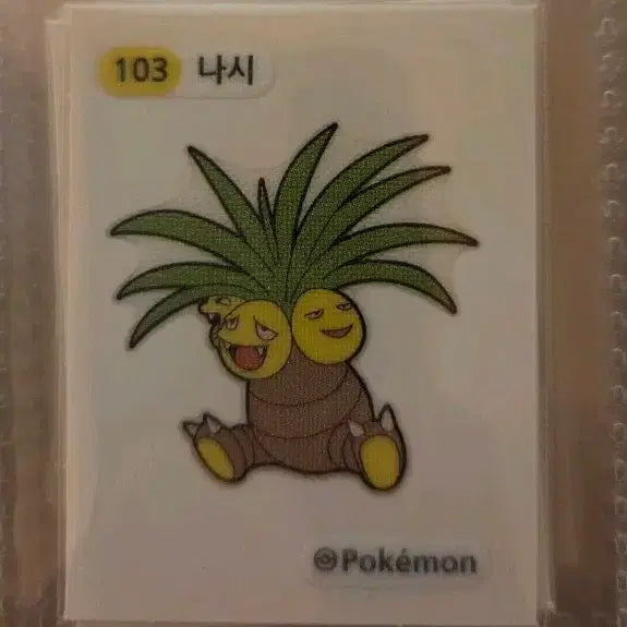 [BUNJANG] Pokemon 103rd Sticker / 포켓몬 나시 띠부씰 103번