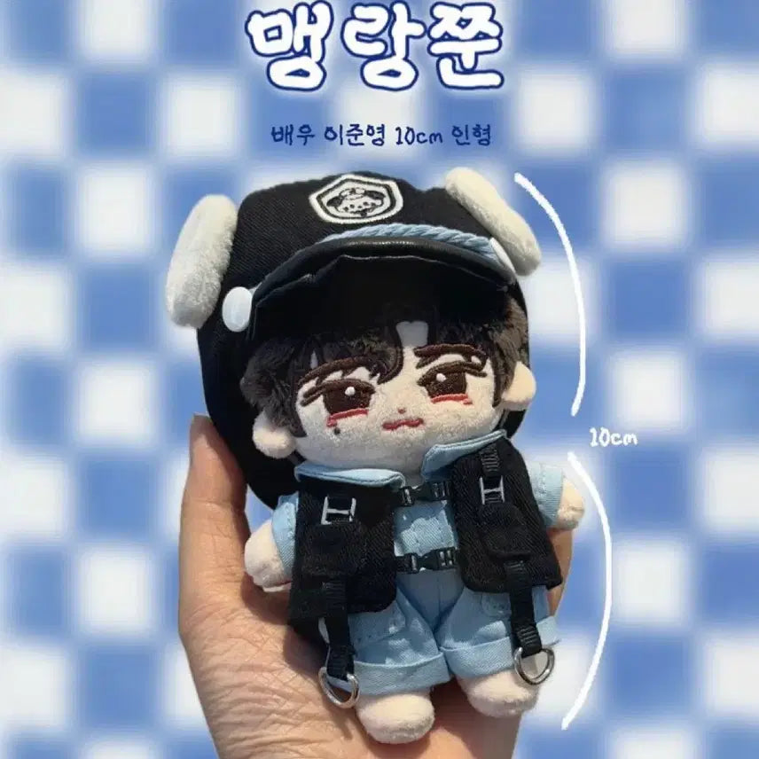 [BUNJANG] Lee Jun Young Mangnangjjun Doll / 이준영 맹랑쭌 판매