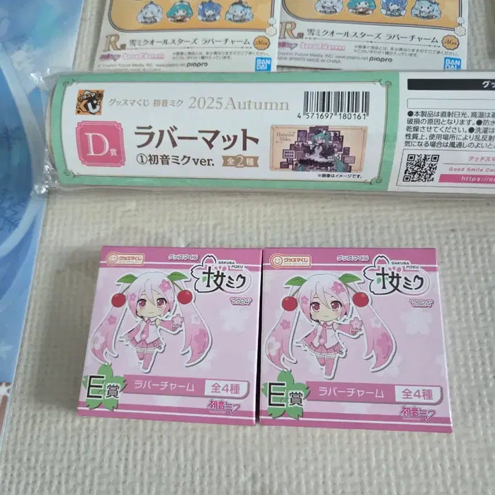 [BUNJANG] Hatsune Miku Lottery Complete Set (24 Types) / 미쿠 쿠지 24종 일관 판매합니다 택포 6