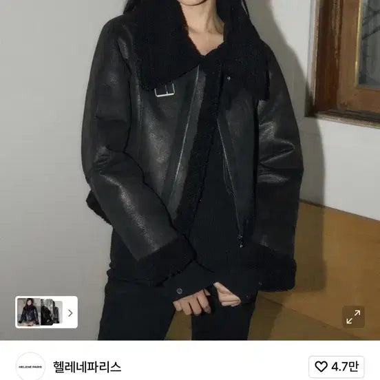 [BUNJANG] Helene Paris Fitted Suede Mouton / 헬레네파리스 피티드 스웨이드 무스탕