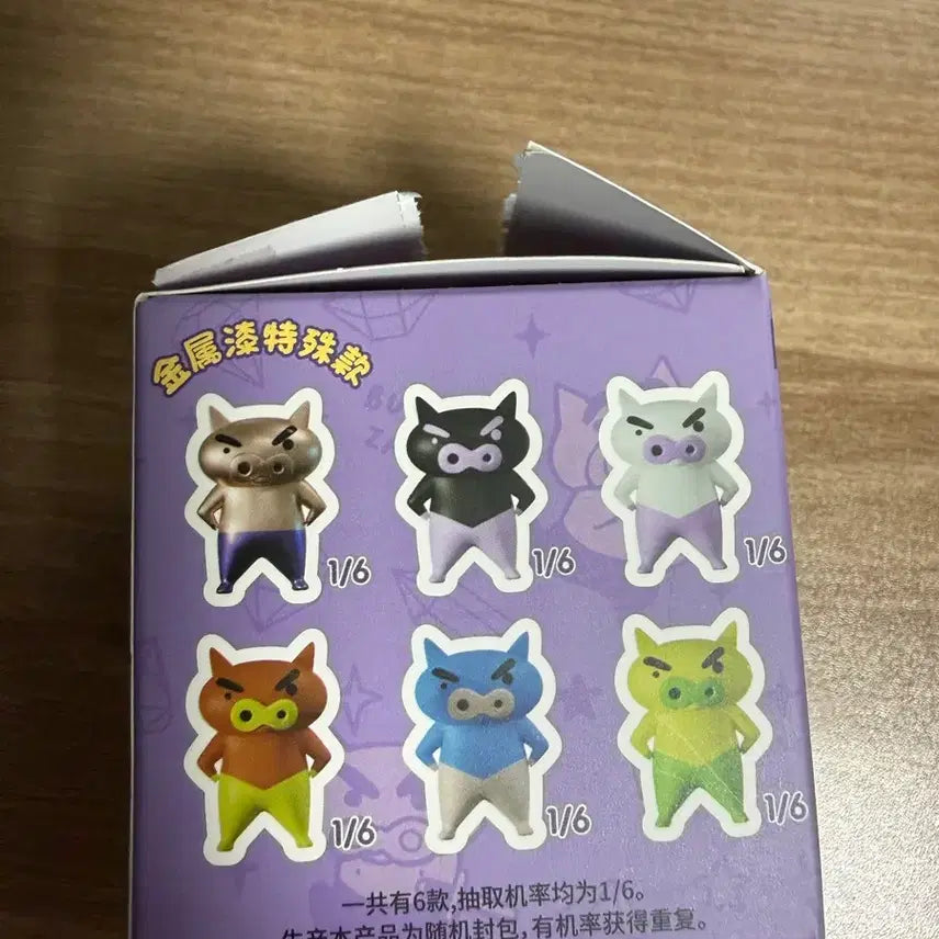 [SOLD OUT] 부리부리대마왕 파랑 피규어