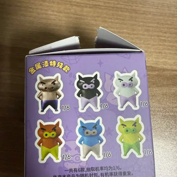 [SOLD OUT] 부리부리대마왕 파랑 피규어