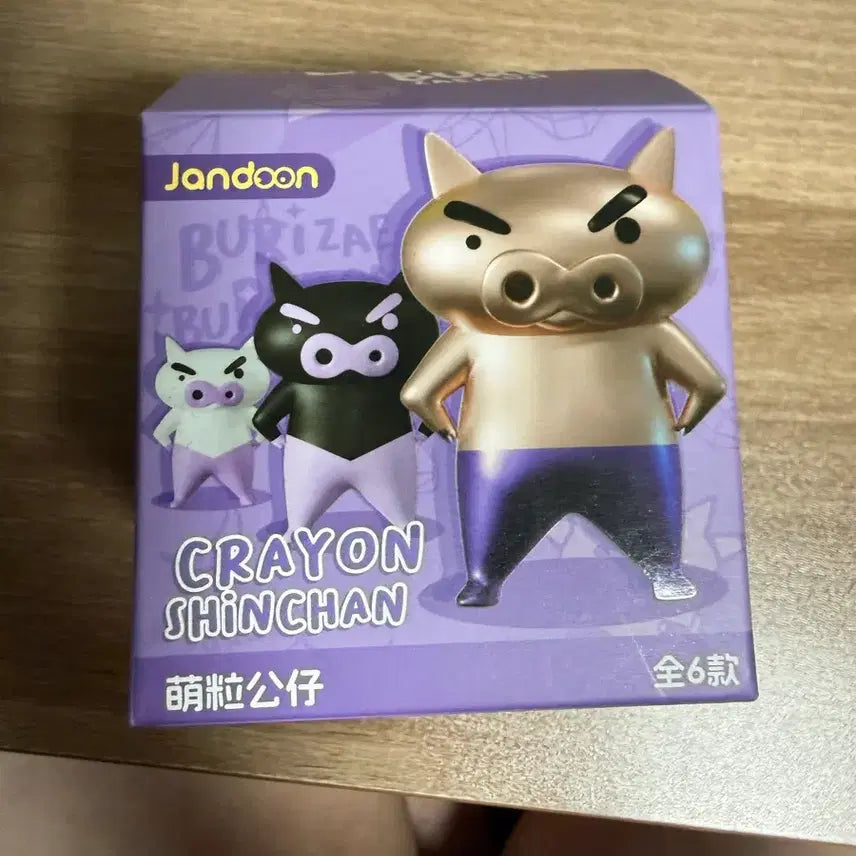 [SOLD OUT] 부리부리대마왕 파랑 피규어