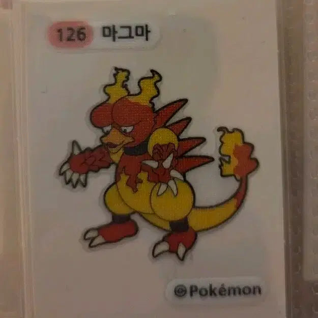 [SOLD OUT] 포켓몬 마그마 띠부씰