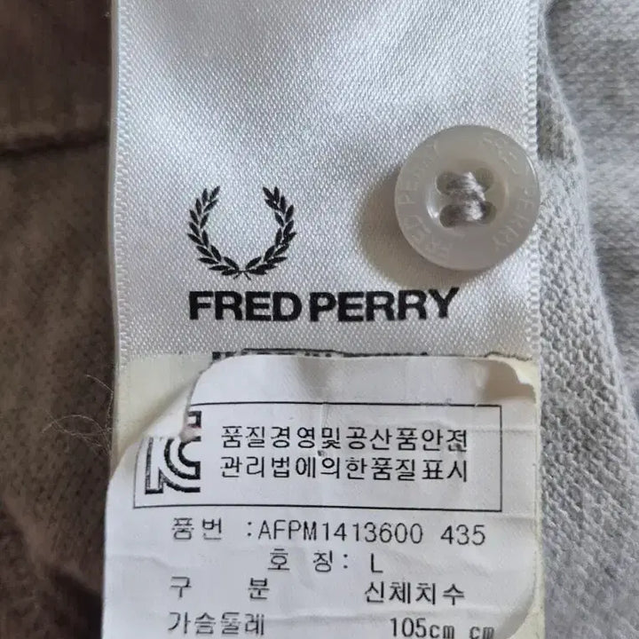 [BUNJANG] 프레드페리 슬림핏 폴로셔츠(남성) L / 프레드페리 슬림핏 폴로셔츠(남성) L