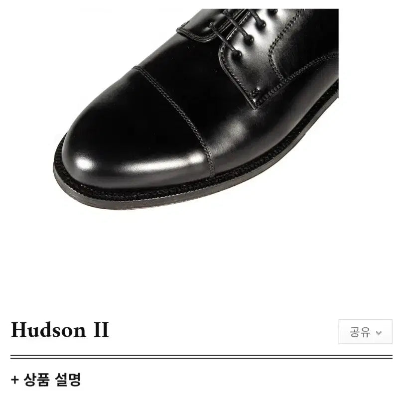 [BUNJANG] 얀코15036 허드슨2 신품 uk9.5 밀리터리더비 / 얀코15036 허드슨2 신품 uk9.5 밀리터리더비