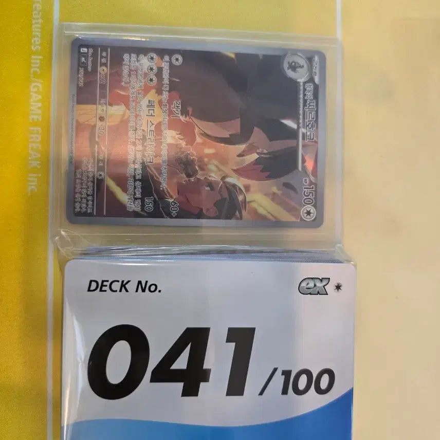[SOLD OUT] 포켓몬카드 100덱 41번 청목의 찌르호크 팝니다