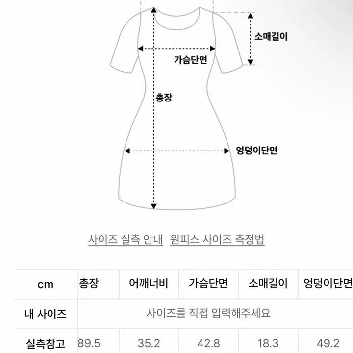 [BUNJANG] Hakesh Black Long Dress / 하케쉬 원피스