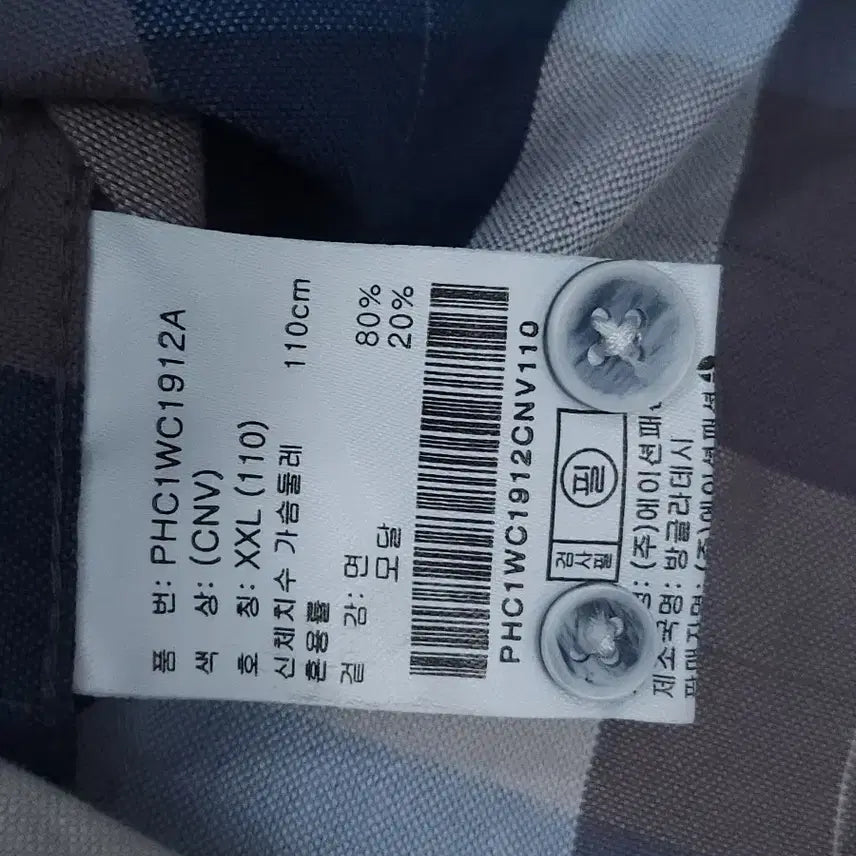 [BUNJANG] POLHAM Men&