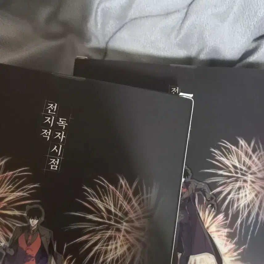 [SOLD OUT] 판매) 전독시 연남 김독자 유중혁  아크릴